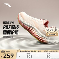 安踏 旅步V2PG7 减震软底 黑色 女款跑鞋