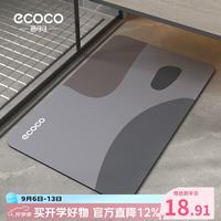 意可可 卫生间吸水地垫厕所浴室进门口速干家用软防滑脚垫E24005