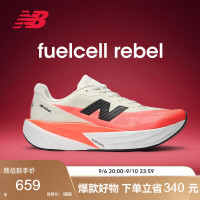 京东New Balance官方旗舰店 叠券最高减360元