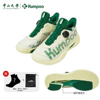 KUMPOO 新款男女飞扣减震抗扭运动鞋熏风SYSU羽毛球鞋