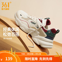 361° 男鞋运动鞋 秋季新款皮面防水厚底增高老爹鞋子