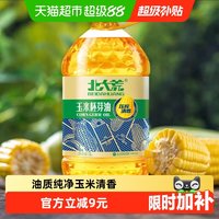 88VIP：北大荒 玉米胚芽油5L非转基因物理压榨