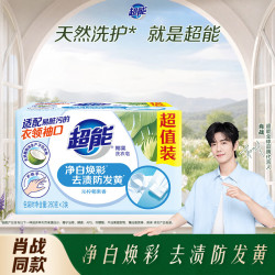 超能 椰果洗衣皂 260g*2块 海风椰果香