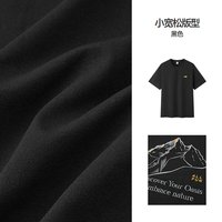 森马 Sorona速干防晒T恤2026新款小众设计运动上衣宽松无性别短袖t
