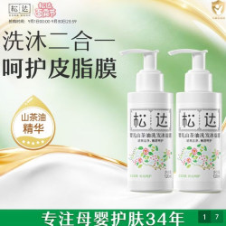松达 婴儿山茶油洗发沐浴露 120ml*2+旅行装