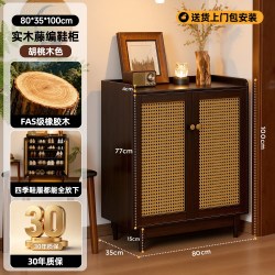 赛杉 实木鞋柜家用门口收纳柜一体靠墙2026新款入户门储物柜藤编玄关柜