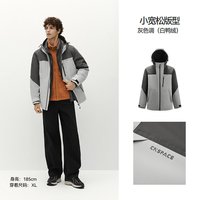 森马 防护羽绒|森马X CNSPACE航天合作羽绒服男冬季可拆卸一衣三穿外套
