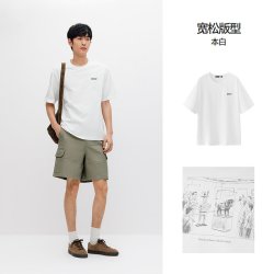 森马 商场同款|森马国博衍艺联名系列短袖T恤男夏纯棉上衣2026新款百搭