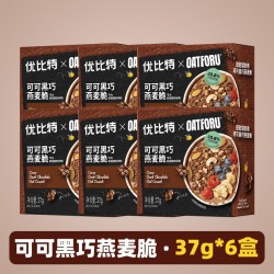 优比特 可可黑巧燕麦脆脏脏酸奶即食便携麦片早餐冲饮健康营养美味