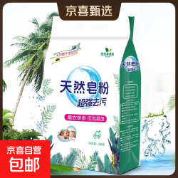 香水香氛强力去渍深层洁净多功能洗衣粉桶装国货家用去污专用 500g*1袋装1斤