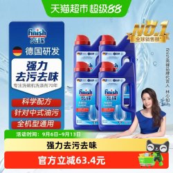 亮碟 洗碗粉1000g*4瓶套装洗碗机洗涤剂非洗碗块洗碗盐凝珠