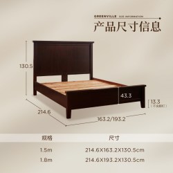 HARBOR HOUSE HarborHouse美式家具实木床中古风卧室床复古主卧婚床大气双人床