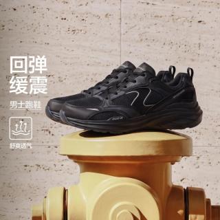 斯凯奇 2026年秋季新款男鞋运动鞋运动休闲鞋舒适耐磨