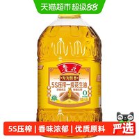 移动端：鲁花 淘淘飘香花生油6.08L压榨食用油厨房香味浓郁