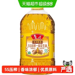 鲁花 淘淘飘香花生油6.08L压榨食用油厨房香味浓郁