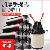 茶渣桶茶具清洁茶垢茶渍茶叶清洁垃圾袋 45*50cm20只黑色