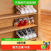 88VIP：YNQN 鞋架收纳省空间双层可调节鞋托分层隔板整理放鞋子置物架