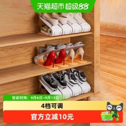 YNQN 鞋架收纳省空间双层可调节鞋托分层隔板整理放鞋子置物架