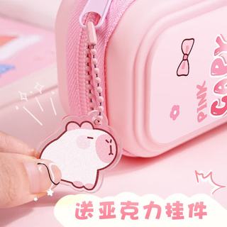 反转 大容量分层设计 星际宇航 文具盒
