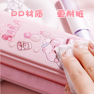 反转 大容量分层设计 星际宇航 文具盒