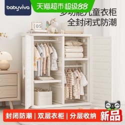 babyviva 儿童衣柜宝宝收纳柜喂养台男女孩卧室家用置物柜储物柜子