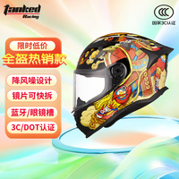 Tanked Racing T153 冬季防雾 摩托车头盔