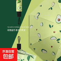 加固折叠雨伞手动结实耐用黑胶晴雨伞两用反向收伞8骨