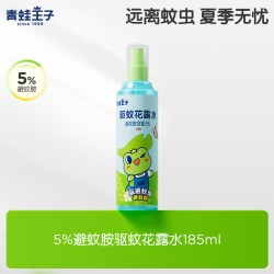 青蛙王子 室内家用电热蚊香液温和驱蚊液灭蚊电蚊香液