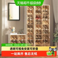 88VIP：MAYI BOX 免安装可折叠加厚鞋架家用宿舍短靴收纳稳固可靠磁吸门板