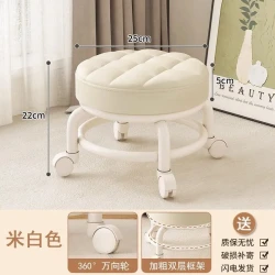 乔缇娜 万向轮小凳子靠背凳子家用矮凳滑轮移动板凳软包凳客厅简约溜溜凳
