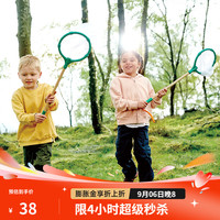 Hape 儿童玩具 户外探险环保竹制小学生科学实验套装瓶3-6岁男女小孩益智玩具 E5578蝴蝶知了捕捉网（竹制）