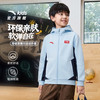 安踏 小软壳丨儿童外套男童装2024年春季衣服户外梭织防风大衣上衣 梦幻黑5608-3 140 cm