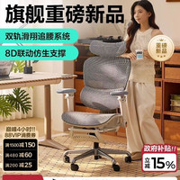 林氏家居人体工学椅电竞椅办公椅电脑椅子靠背椅学习舒适转椅升降