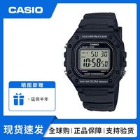 CASIO 手表YOUTH数码W-218H系列数显小方块中性学生手表