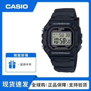 CASIO 手表YOUTH数码W-218H系列数显小方块中性学生手表