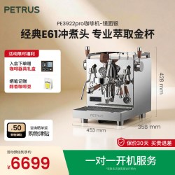 柏翠 半自动咖啡机3922pro家用商用小型锅炉意式家庭