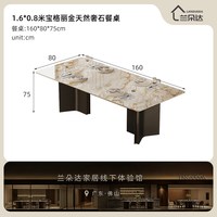 兰朵达 宝格丽金天然奢石餐桌客厅家用餐厅大理石广东佛山设计师款
