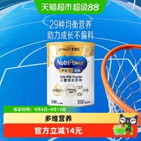 美赞臣 学优力全跃儿童成长奶粉400g小罐装