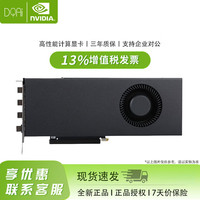 大勤图智 RTX4090 高效运算大模型训练深度学习人工智能 24G涡轮显卡