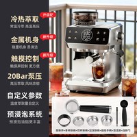 聚咖 礼物-CafeLffe研磨一体咖啡机家用小型意式极萃魔方MK903冷萃美式