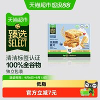 88VIP：欧扎克 全麦脆块500g燕麦脆欧扎克健身代餐营养麦片即食早餐