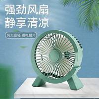 夏日车内桌面usb直插迷你小风扇  1件