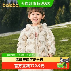 巴拉巴拉 宝宝羽绒服女童白鸭绒A类三防连帽轻薄保暖冬装婴幼童