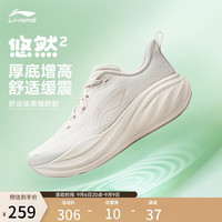 李宁 休闲舒适 女士运动鞋 米白色/钟乳灰-5 35.5