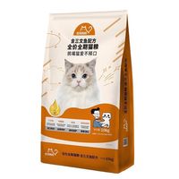 百亿补贴：比瑞吉 爱不将就全价猫粮10kg成年猫粮冻干猫粮20斤装大袋流浪猫粮