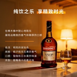 必得利 法国原装进口洋酒Bardinet必得利VSOP白兰地1L大瓶装酒吧纯饮调酒