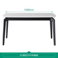 全友 家居餐桌轻奢高级感大理石纹现代简约高端实木脚饭桌椅组合