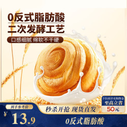 三只松鼠 手撕面包 1kg