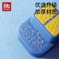 88VIP：爱贝迪拉 儿童垫脚凳宝宝洗手台阶脚踏凳子小孩防滑洗脸踩凳楼梯