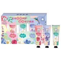 曼秀雷敦 草本花语舒缓保湿护手霜